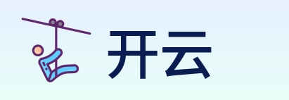 开云 logo